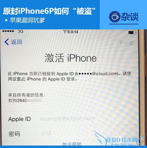 iOS豸© δiPhone6¡ ƻ©   52IJֻ֮