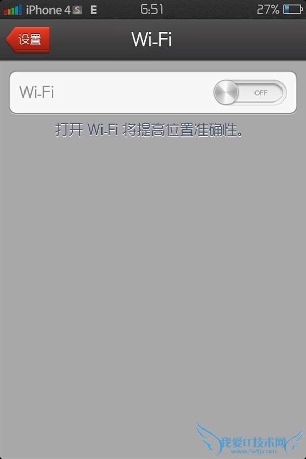 iPhone WiFiرҴ򲻿Ľ취 52IJֻ֮