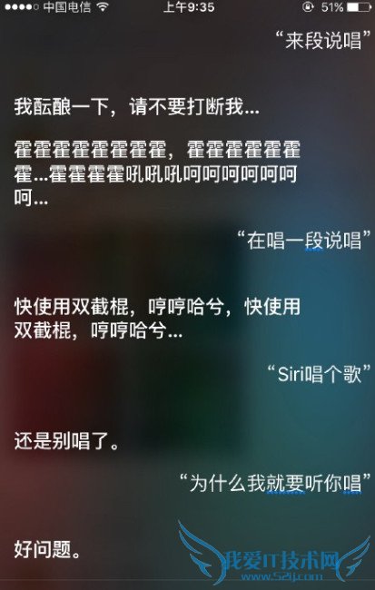 siri˵rapؼЩ ƻ˵Ѵʻ