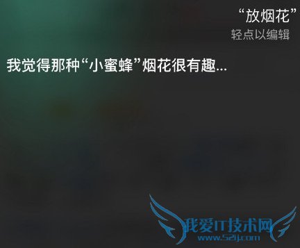 siri˵rapؼЩ ƻ˵Ѵʻ