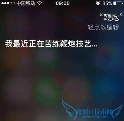 siri˵rapؼЩ 52IJֻ֮