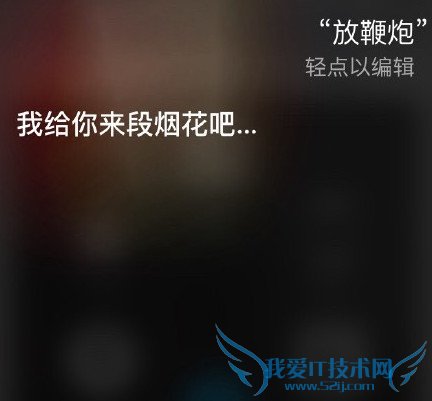 siri˵rapؼЩ ƻ˵Ѵʻ