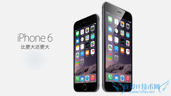 iPhone 6购买渠道介绍 52IJ手机之家