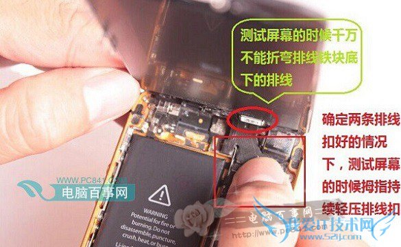 iPhone6换屏图文教程
