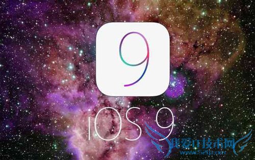 ios9支持iPhone 4s吗 52IJ手机之家