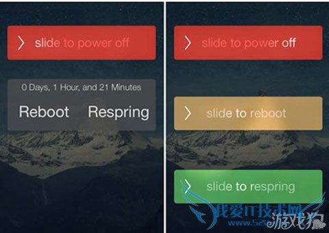 适配iOS7系统关机增强插件RePower 52IJ手机之家