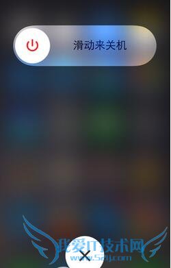 iphone6s卡死了怎么办 52IJ手机之家