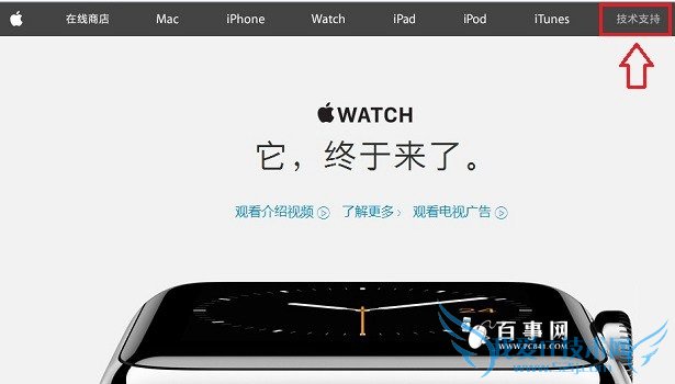 Apple ID怎么重设密码