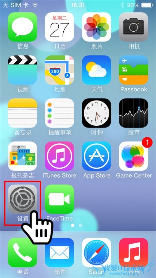 iphone5s视频通话怎么开启? 52IJ手机之家