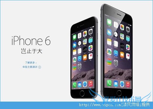苹果iPhone6日版如何拍照静音? 52IJ手机之家