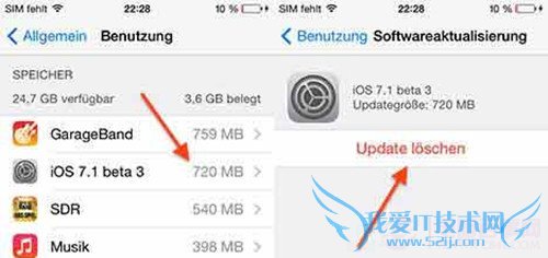 ios7.1 otaôɾ  52IJֻ֮