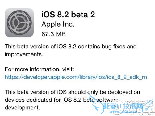 ios8.2 beta2ʲô 52IJֻ֮