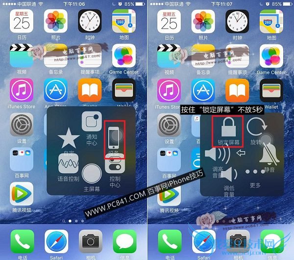 iPhone 6s怎么关机?2种iPhone 6s/Plus关机方法