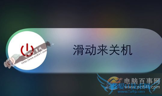 iPhone 6s怎么关机?2种iPhone 6s/Plus关机方法