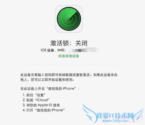 iPhoneʲôã  ѯiPhoneжϷ͵