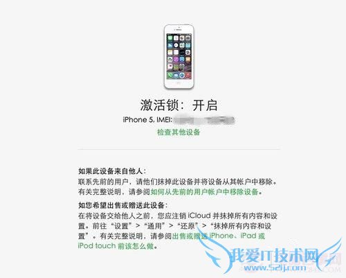 iPhoneʲôã  ѯiPhoneжϷ͵