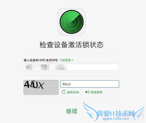 iPhoneʲôã  ѯiPhoneжϷ͵