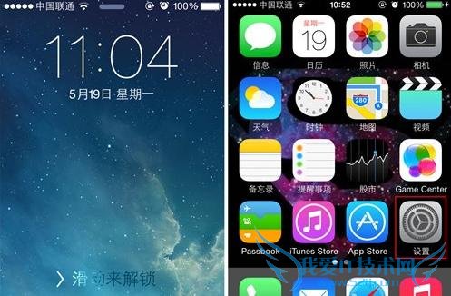 iOS 7β鿴ֻ 52IJֻ֮