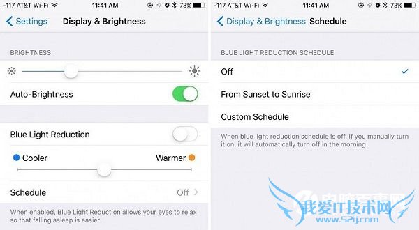 iOS 9.3公测版怎么样 iOS 9.3公测版新功能汇总