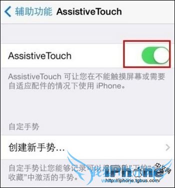 iPhone6ôͼ 52IJֻ֮