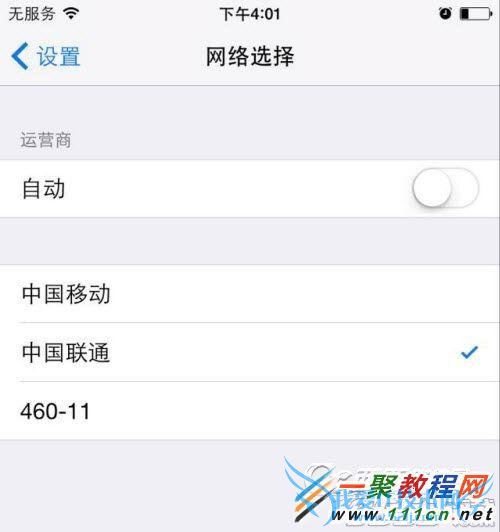 iphone6打电话老是呼叫失败怎么办?苹果iphone打电话无信号的解决办法