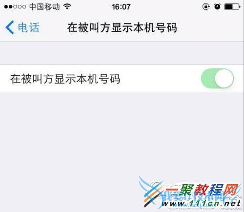 iphone6打电话老是呼叫失败怎么办?苹果iphone打电话无信号的解决办法