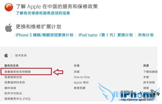 iPhone6 Plusôѯޣ 52IJֻ֮