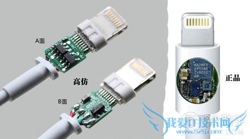 iPhone/iPad数据线真假怎么辨别?苹果数据线真假辨别方法