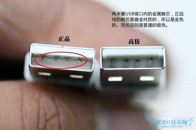 iPhone/iPad数据线真假怎么辨别?苹果数据线真假辨别方法