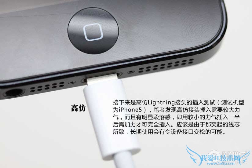 iPhone/iPad数据线真假怎么辨别?苹果数据线真假辨别方法