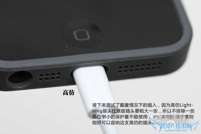 iPhone/iPad数据线真假怎么辨别?苹果数据线真假辨别方法