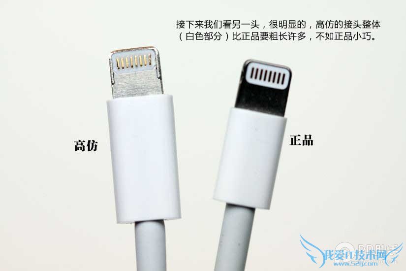 iPhone/iPad数据线真假怎么辨别?苹果数据线真假辨别方法