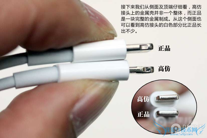 iPhone/iPad数据线真假怎么辨别?苹果数据线真假辨别方法