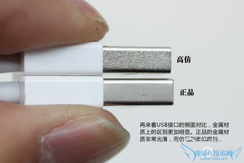 iPhone/iPad数据线真假怎么辨别?苹果数据线真假辨别方法