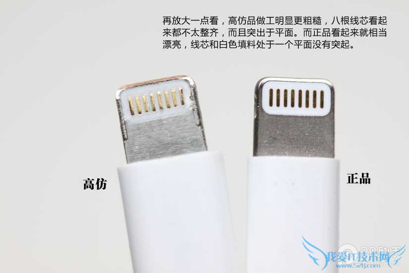 iPhone/iPad数据线真假怎么辨别?苹果数据线真假辨别方法
