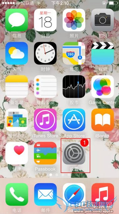 iPhone通话声音小怎么办 52IJ手机之家
