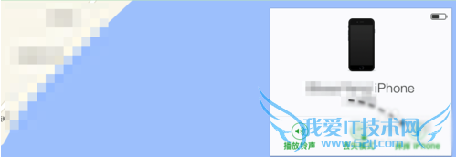 iPhone6s出现被盗或丢失的找回方法