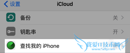 iPhone6s出现被盗或丢失的找回方法