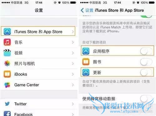 iPhone手机发烫不用愁!几招让你不再苦恼
