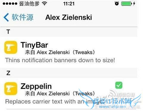iOS8怎样个性定制运营商名称 定制详细教程
