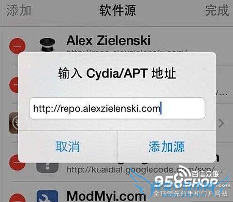 iOS8怎样个性定制运营商名称 52IJ手机之家