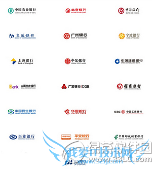 apple pay支持的银行卡有哪些 52IJ手机之家