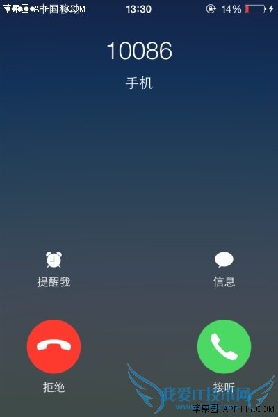 iPhone޸ֻϵ 52IJֻ֮