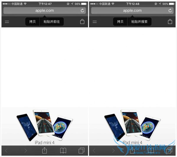 iOS9 Safari藏的很深 粘贴并前往/搜索技能Get 52IJ手机之家