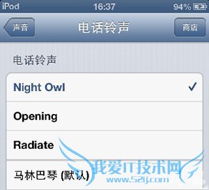 教你用iOS7铃声下载及同步上传铃声1