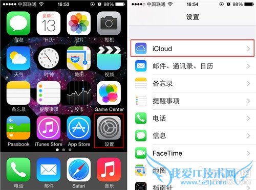 iPhoneáʧģʽֻ  52IJֻ֮