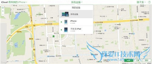 iPhoneƪ áʧģʽҵ5ͼ