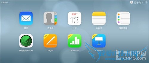 iPhoneƪ áʧģʽҵ4ͼ