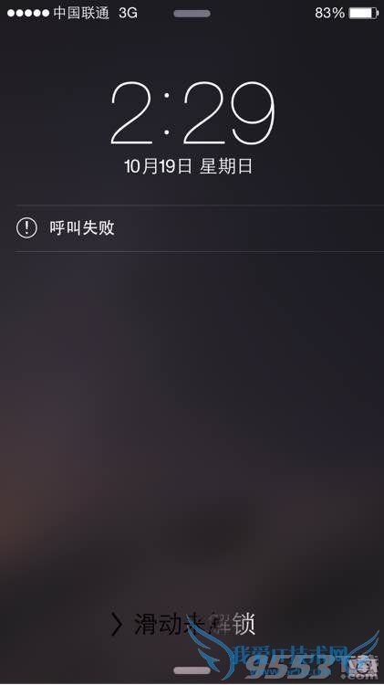 iphone6打电话老是呼叫失败? 52IJ手机之家