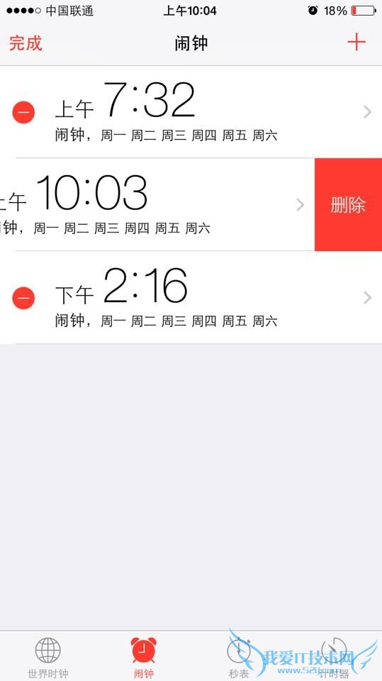 iPhone6闹钟怎么设置 iOS8闹钟设置方法